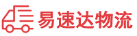 湘潭到宜川县物流公司